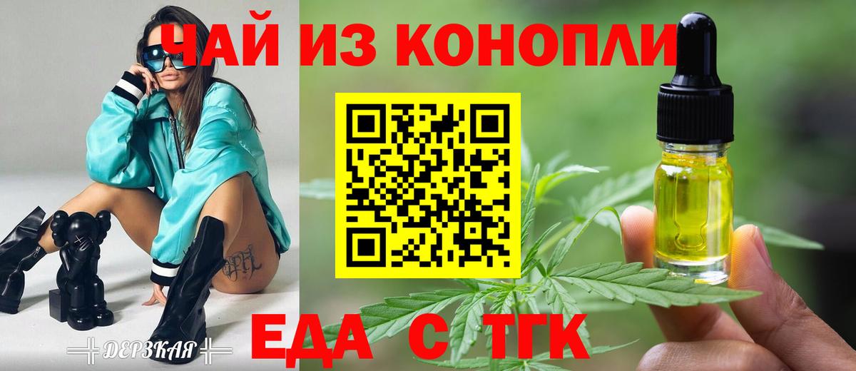 Балабаново  ЭКСТАЗИ  Вход с VPN  ГЕРОИН  Меф МЯУ МЯУ   КОКАИН  Гашиш  МАРИХУАНА 