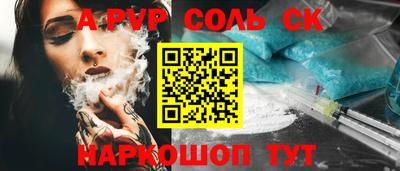 apvp Балаково