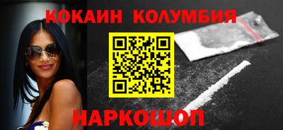 кокаин перу Балашиха