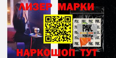 кокаин перу Балашиха