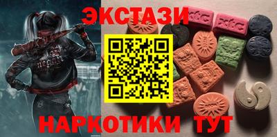 кокаин перу Балашиха