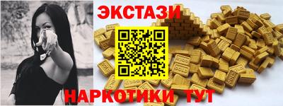кокаин перу Балашиха