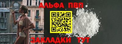 apvp Балаково