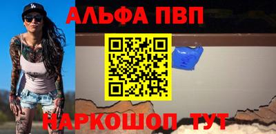 кокаин перу Балашиха