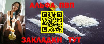 кокаин перу Балашиха