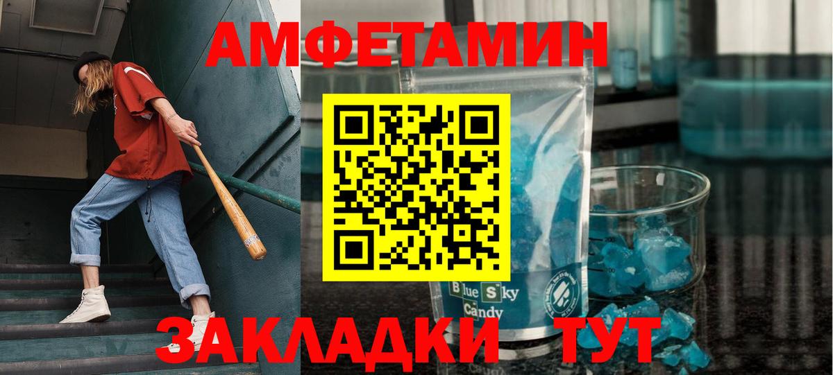 Метамфетамин Декстрометамфетамин 99.9%  Вход с VPN  Балабаново 
