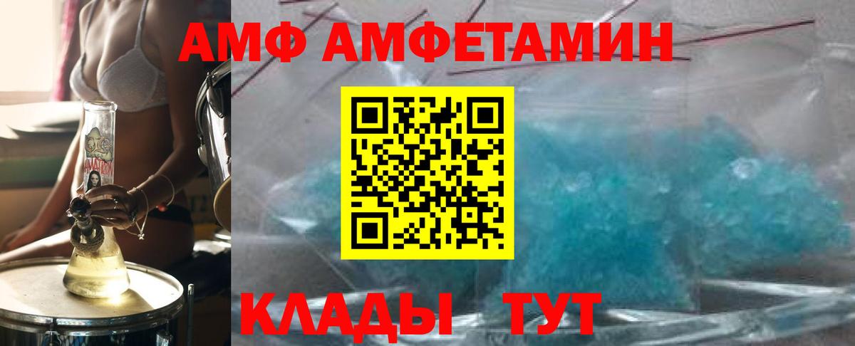 Метамфетамин винт Балабаново