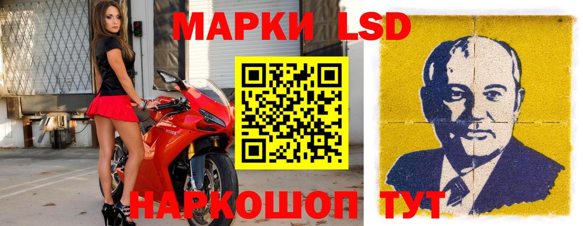 Марки NBOMe 1,8мг  Вход с VPN  Балабаново  Марки NBOMe 1,8мг 