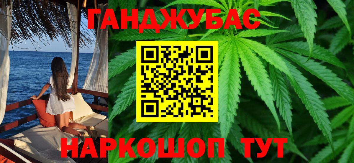 Каннабис AK-47  Каннабис тримм  Бошки Шишки OG Kush  Вход с VPN  Балабаново  Каннабис ГИДРОПОН 